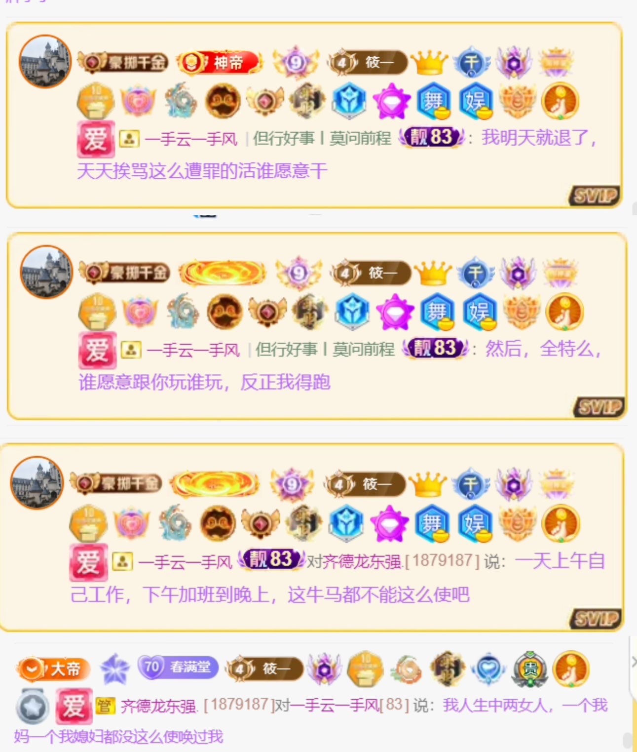 筱一✿．不舒服休的图片