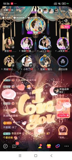依诺🎀小公主主播照片