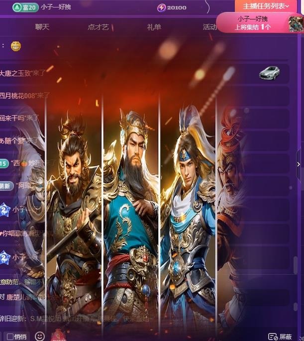小兔子（努力版💪）主播图片