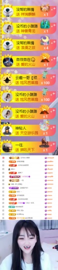 陈慧慧🥕早10晚8主播照片
