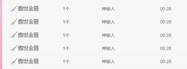 抱抱馨💌今晚播叭！主播照片