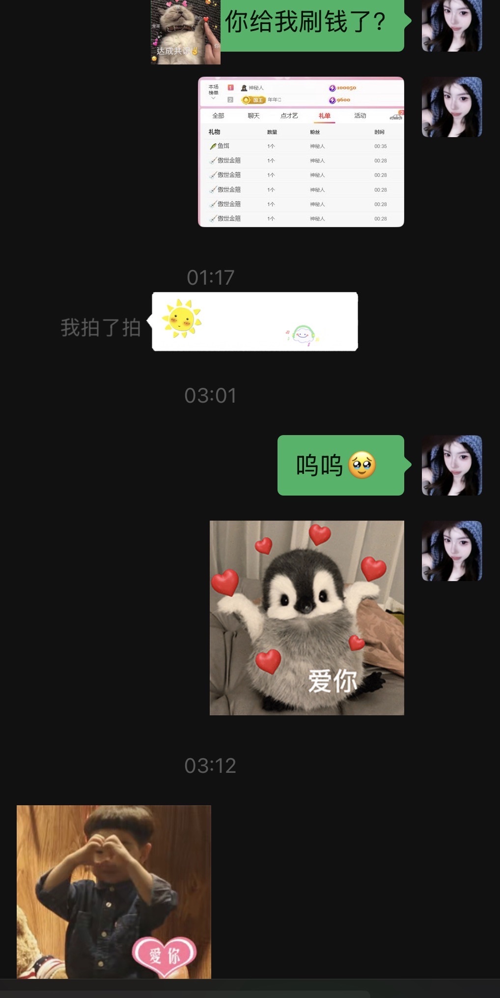 抱抱馨💌回来啦～的图片