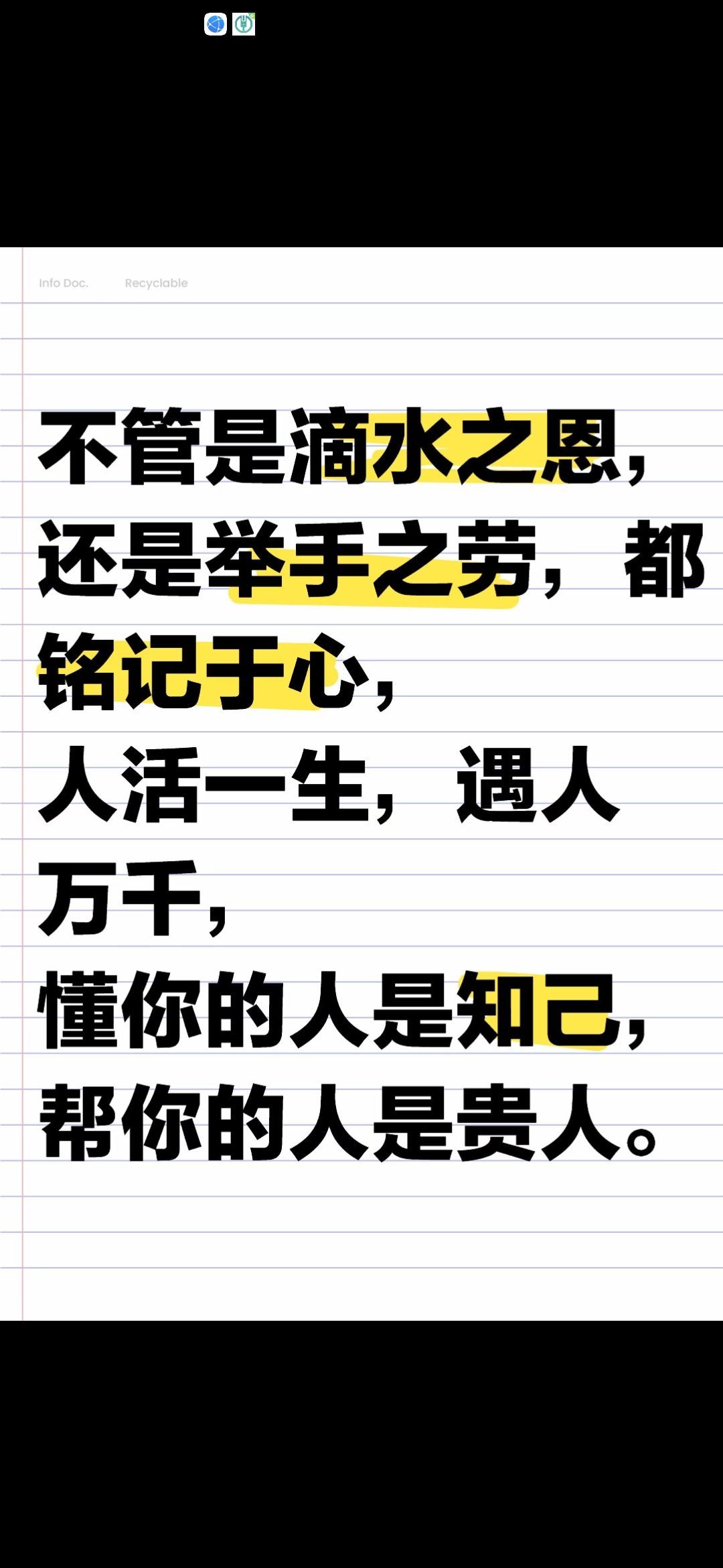 丑小鸭💞愿有一束光的图片