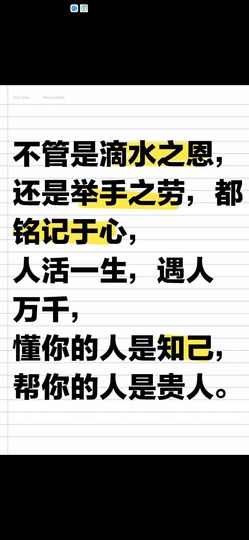 丑小鸭☯求一束光主播照片