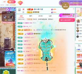 聆听恭贺羿哥神尊主播照片