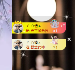 💕雲紫柔-唱歌💞的图片