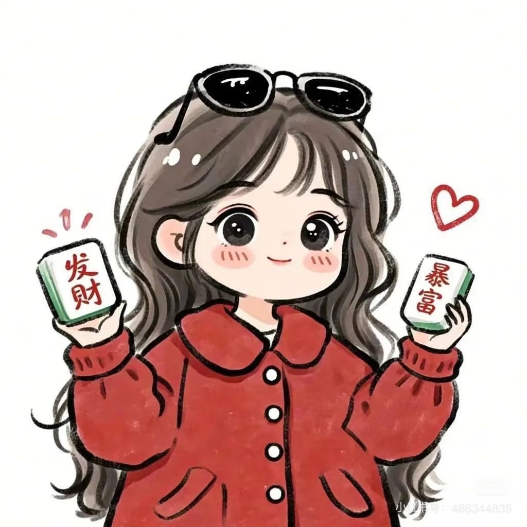 肉肉小娘子求升级的图片