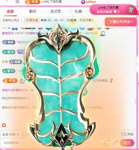 ღ娜娜ぃ安静唱歌🍀主播照片