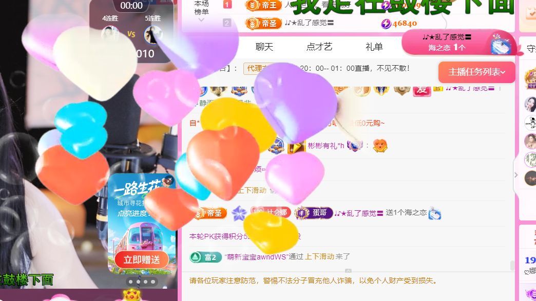 ღ娜娜ぃ安静唱歌🍀的图片