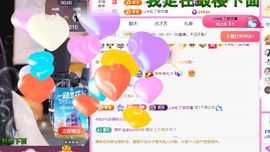 ღ娜娜ぃ安静唱歌🍀主播照片