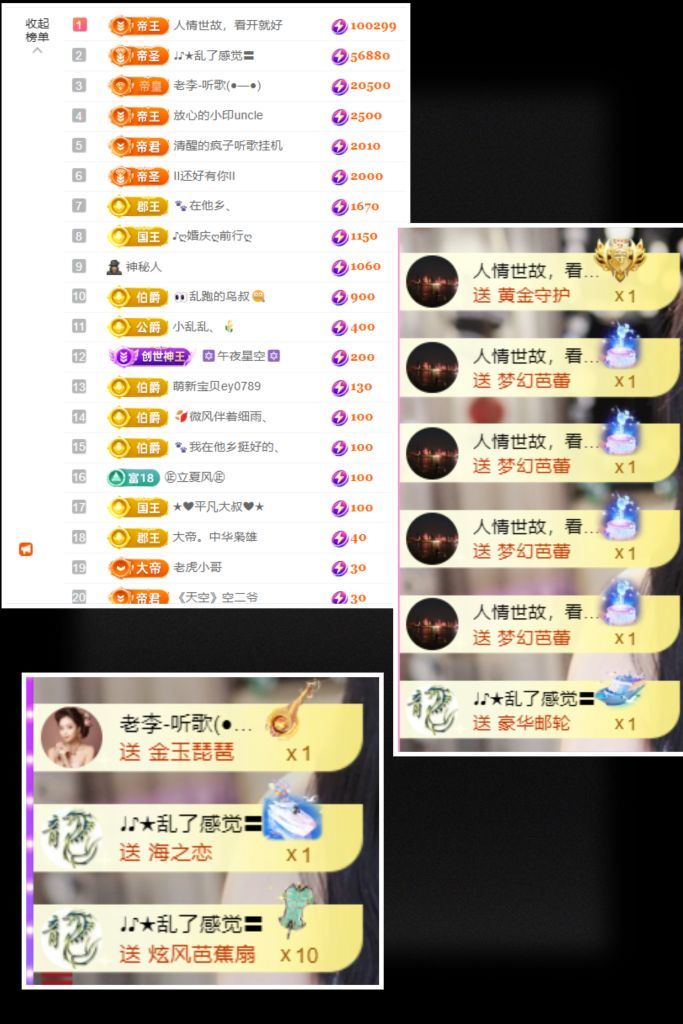 ღ娜娜ぃ安静唱歌🍀的图片