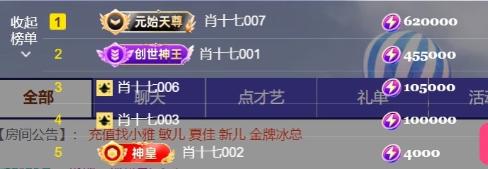 雅欣小可爱吖💗，主播图片