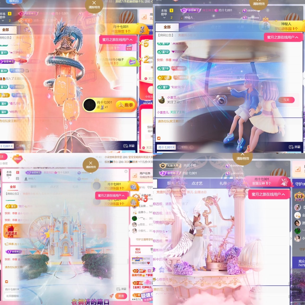 雅欣小可爱吖💗，主播图片