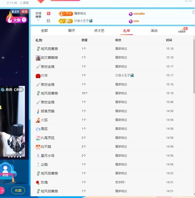 🍼爱笑~爱钱钱的图片