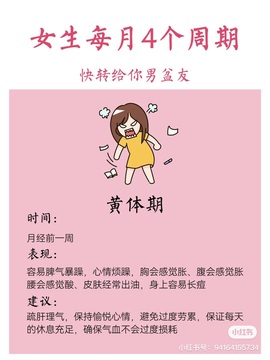 7978萌小夏♥休主播照片