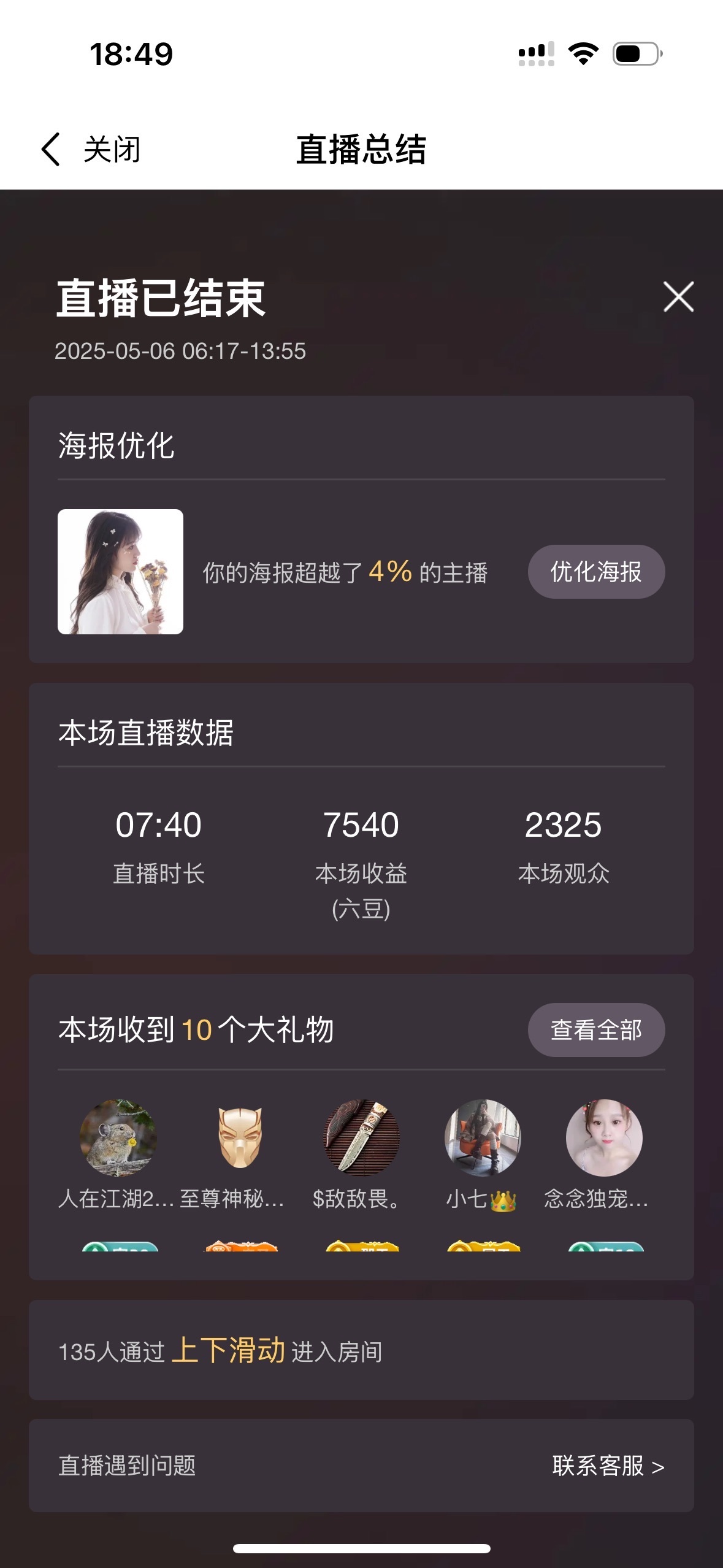 路璐111的图片