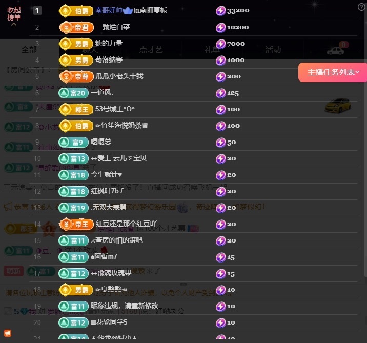 新人呆呆🐾的图片