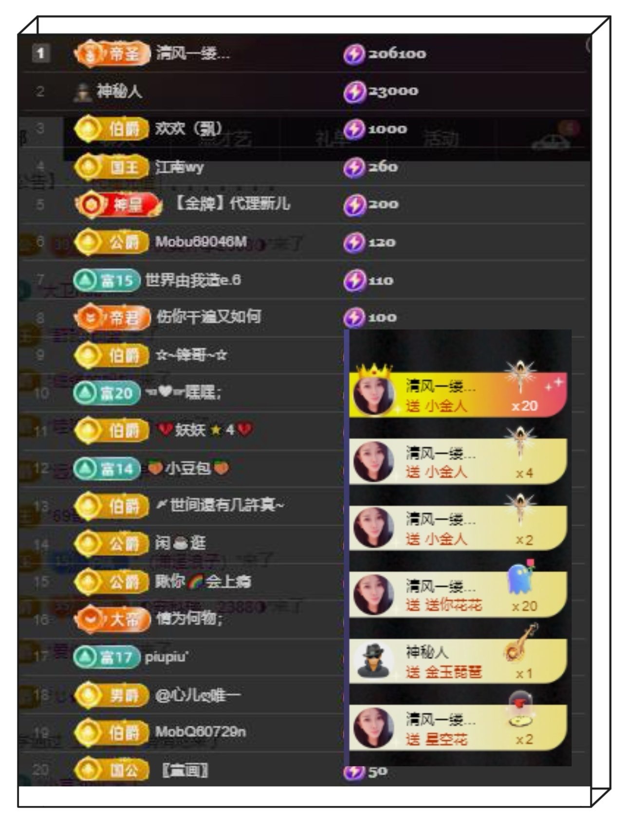 凤凤凤凤凤凤凤凤凤.主播图片