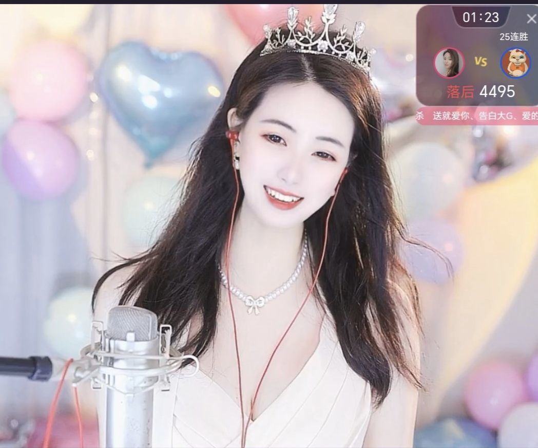 玟玟🌸快乐哈主播图片