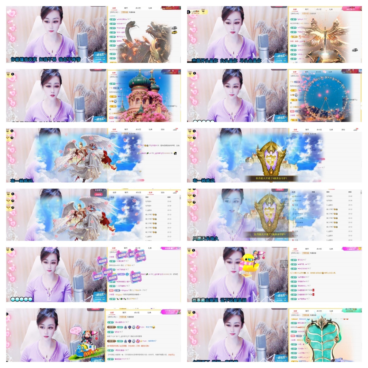 C_@欢喜*牡丹的图片
