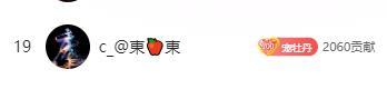 C_@欢喜*牡丹的图片