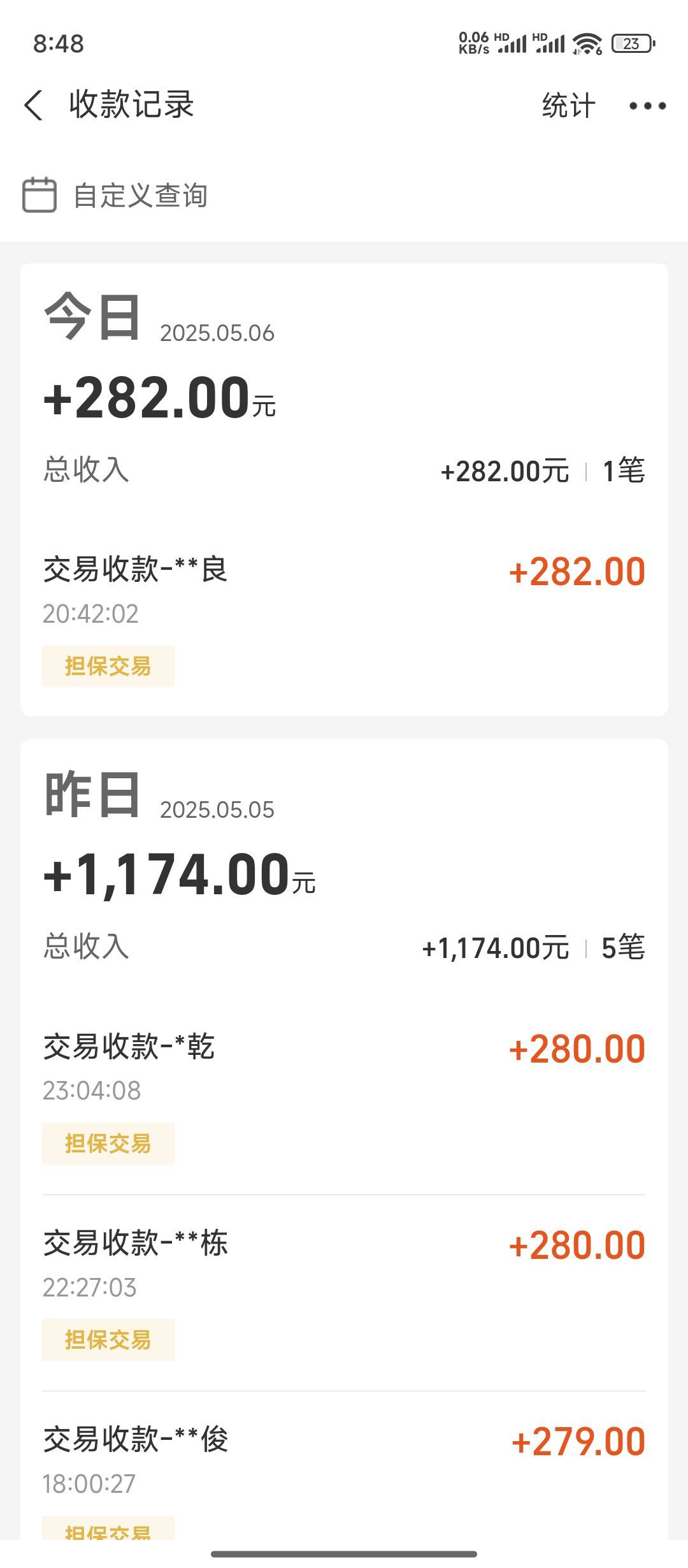 小明月男朋友的图片