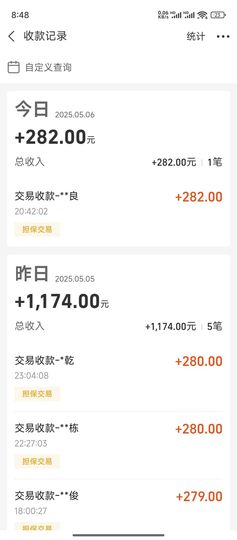 演绎哥陪伴你主播照片