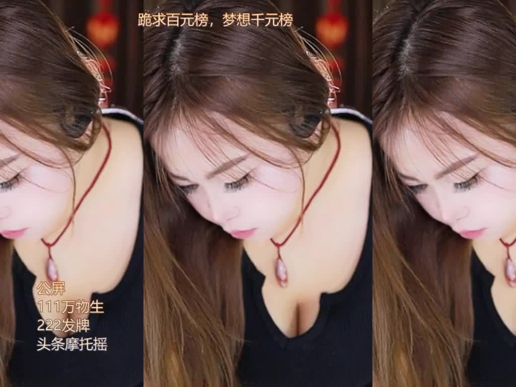 热舞录像