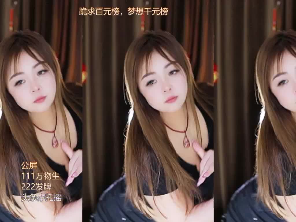 热舞录像