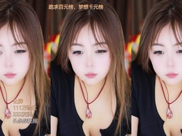 热舞录像