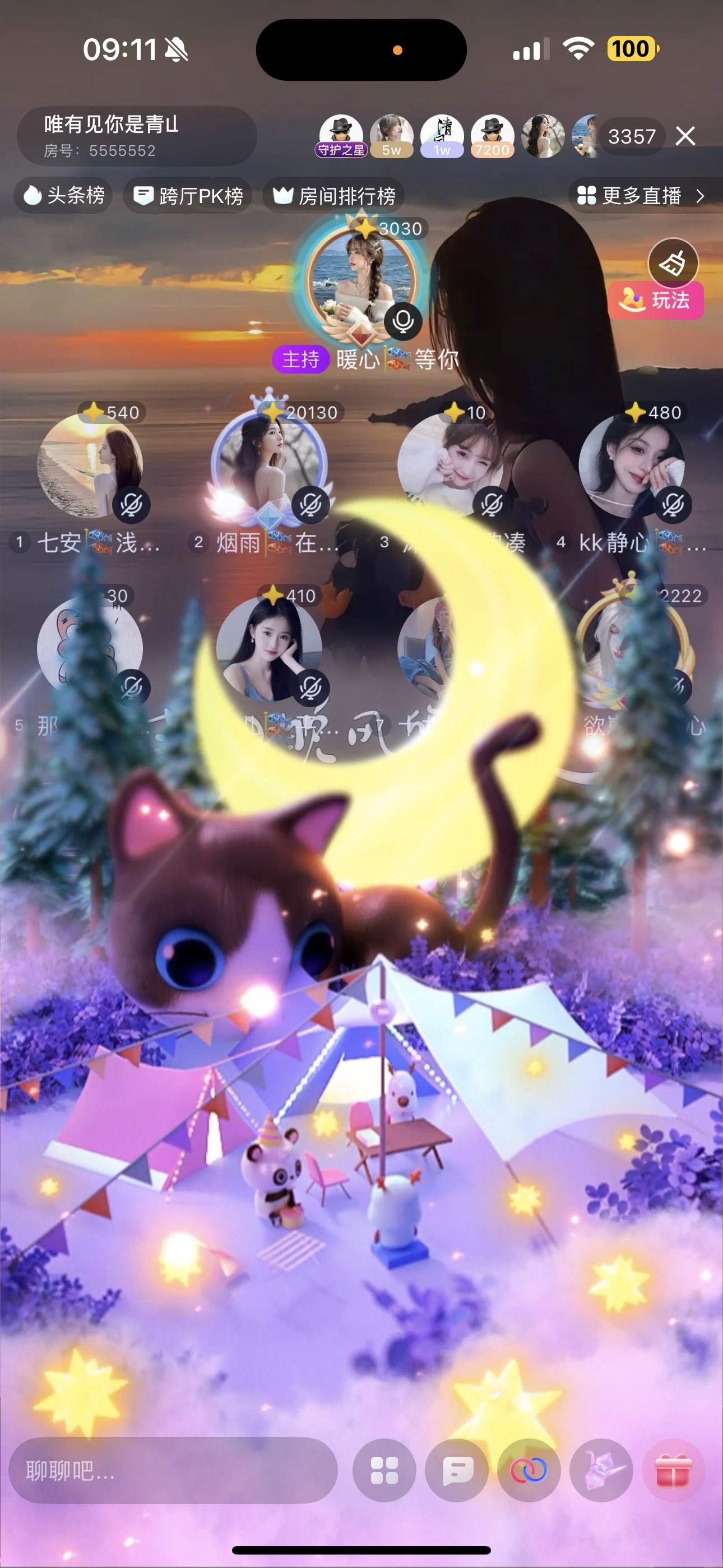 欲崽🎏藏幽心的图片