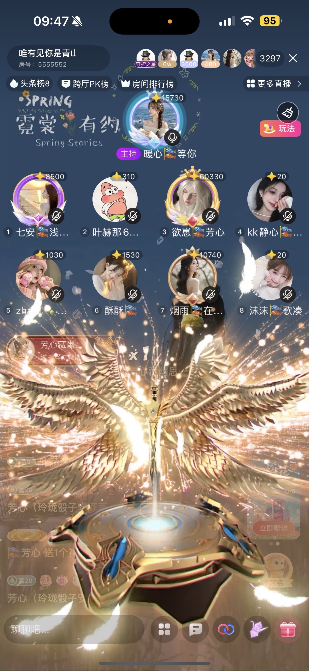 欲崽🎏藏幽心的图片
