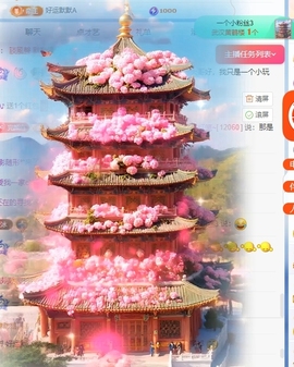 冰凌吖~主播照片