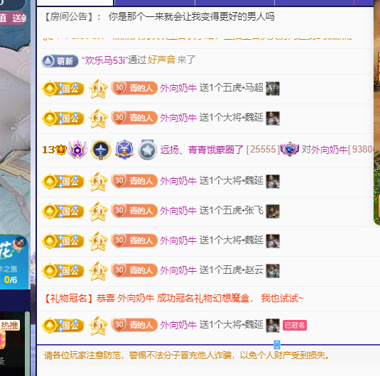 青青恭迎我红尘宝回家主播图片