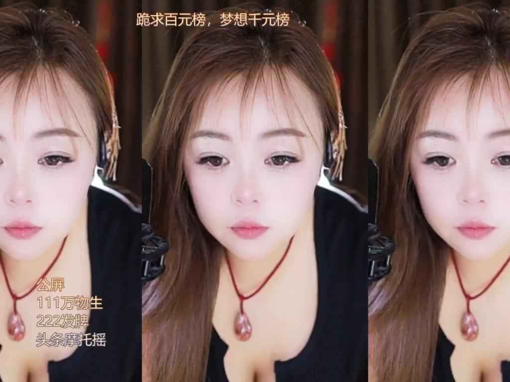 热舞录像