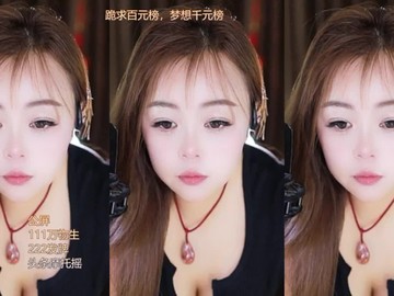 热舞录像
