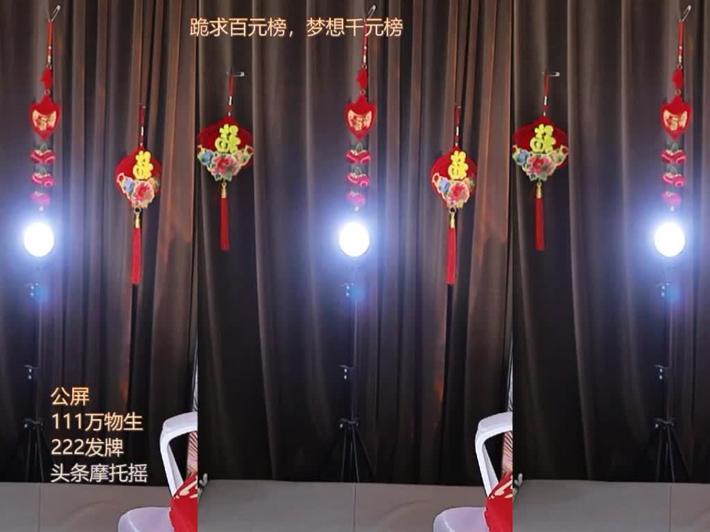 热舞录像