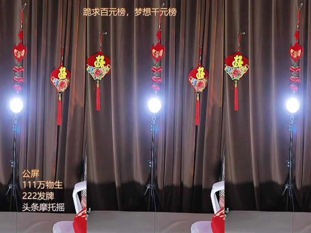 热舞录像