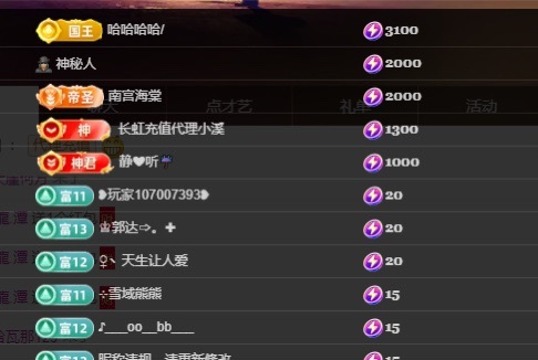 晴丫！休息两天的图片