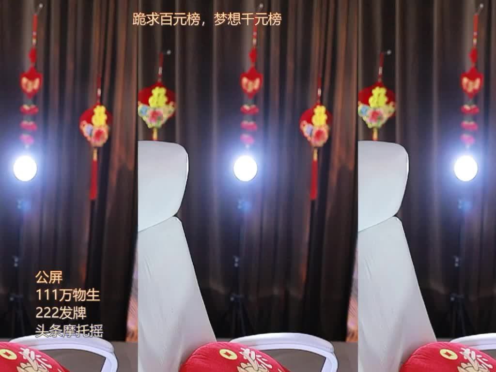 热舞录像