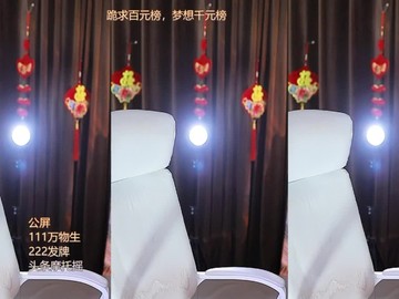 热舞录像