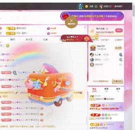 远扬兰兰❤️越来越好主播照片