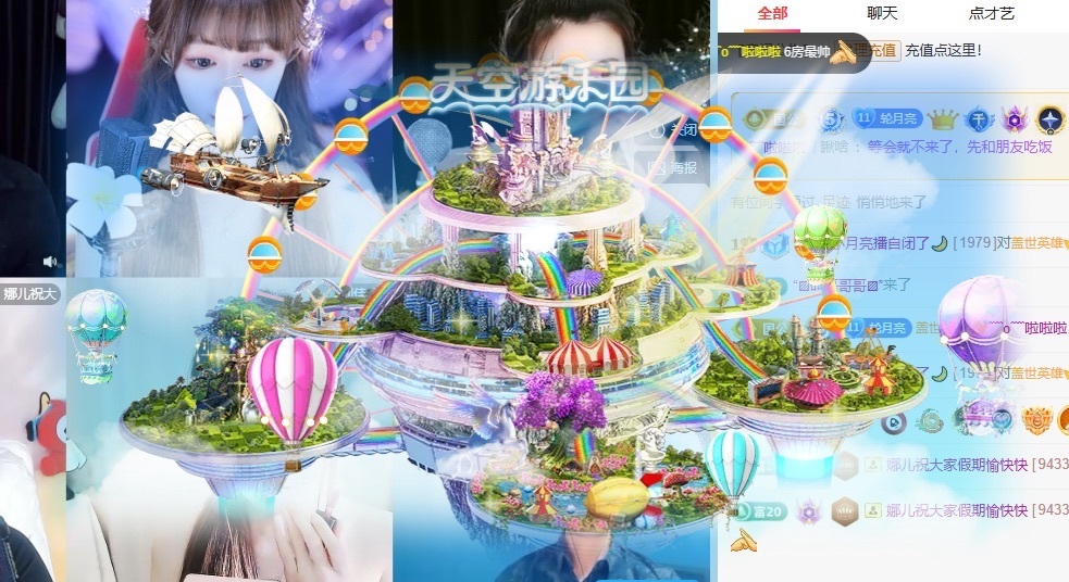 小月亮🌙求投喂的图片