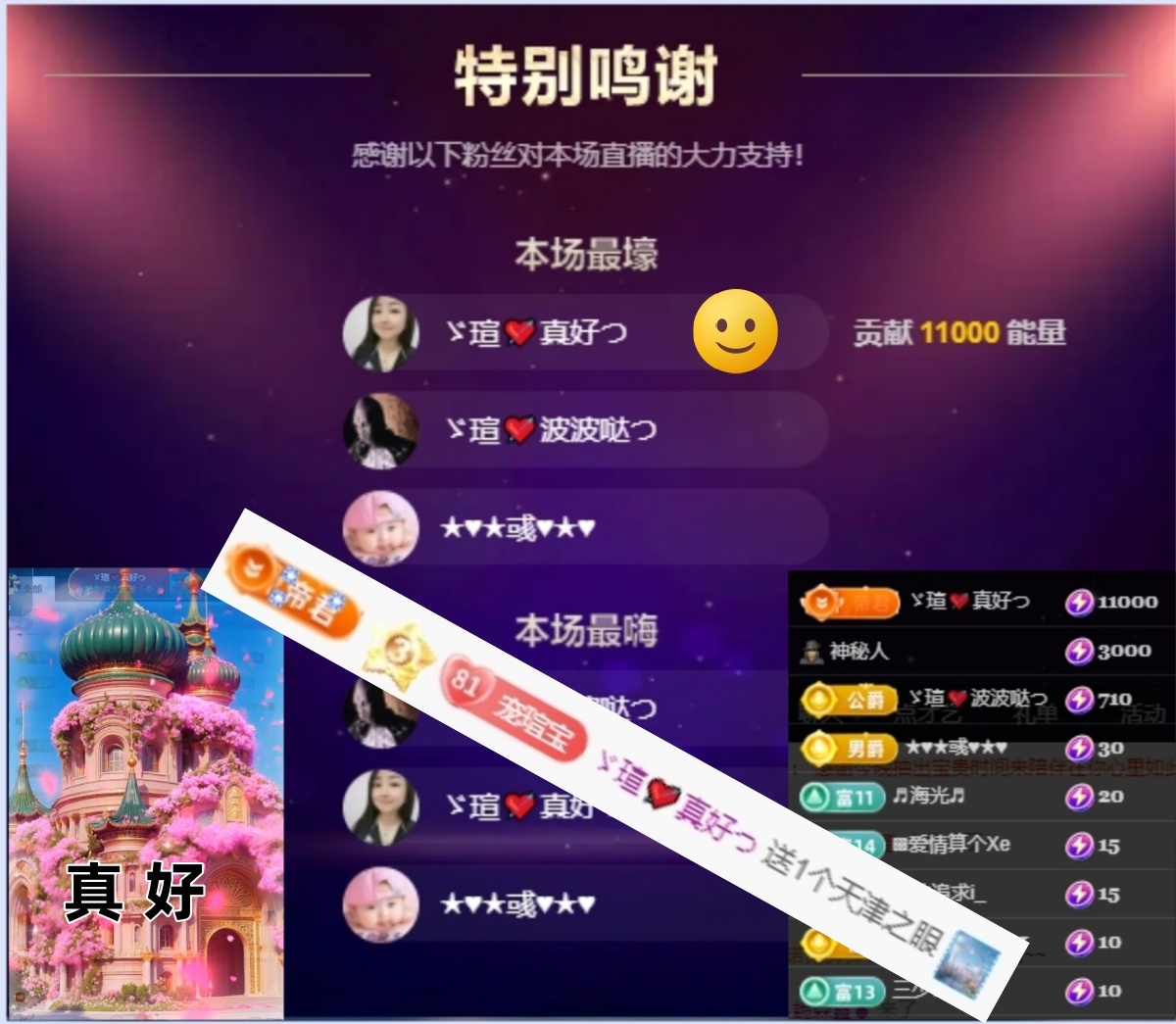 小虎牙ゞ瑄💘瑄つ休的图片