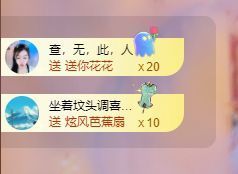兰兰❤️主播照片