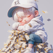 醉佳人$的头像