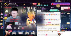 原配恭贺塔哥升神尊主播照片