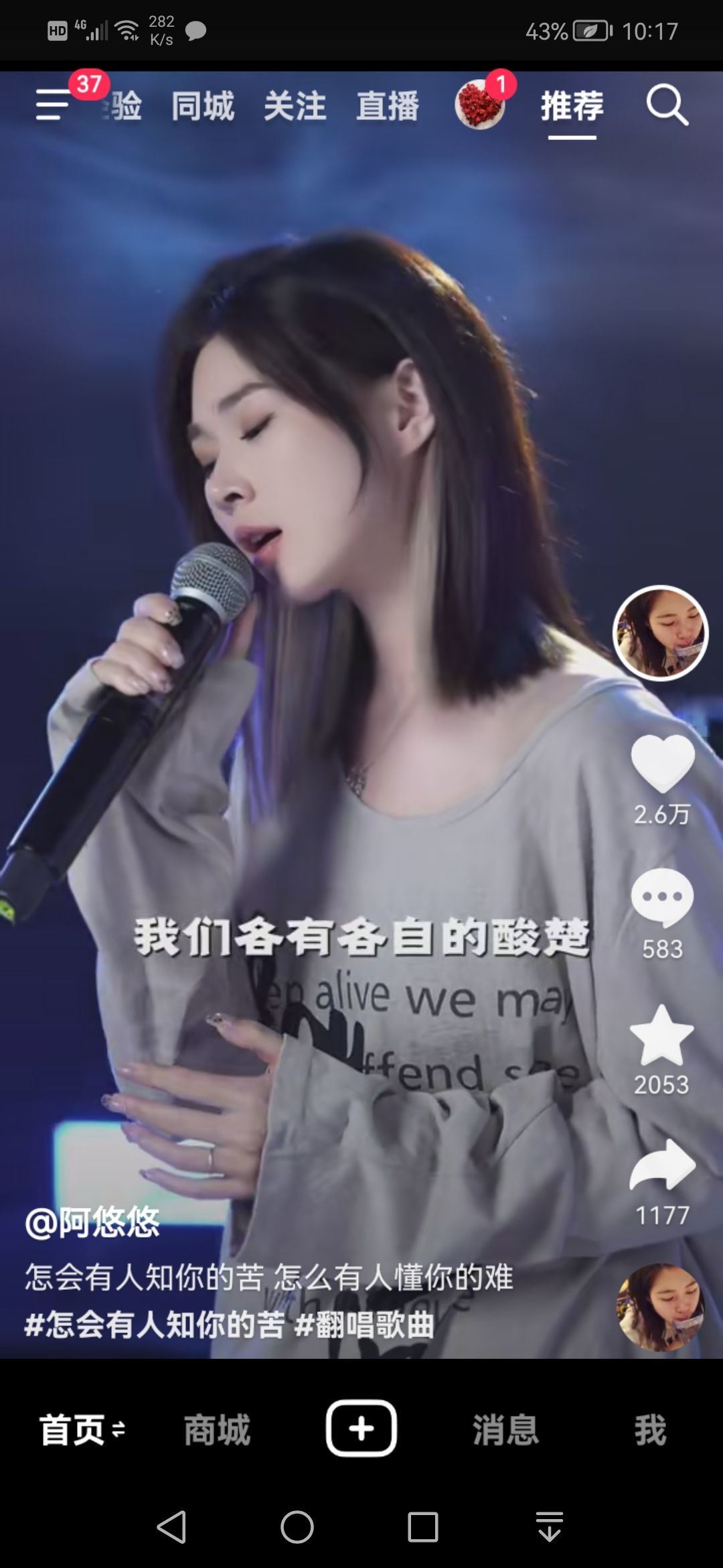 小七👑的图片