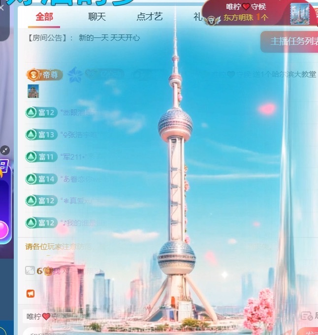 清柠💘病休的图片