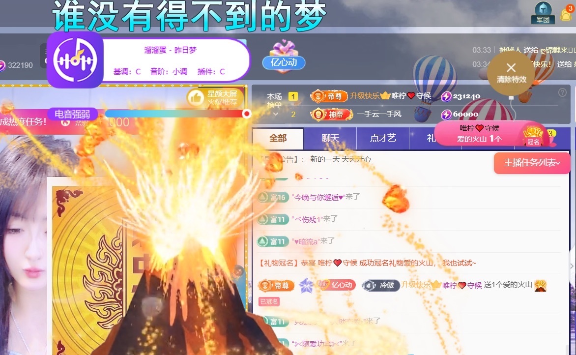 清柠💘病休的图片
